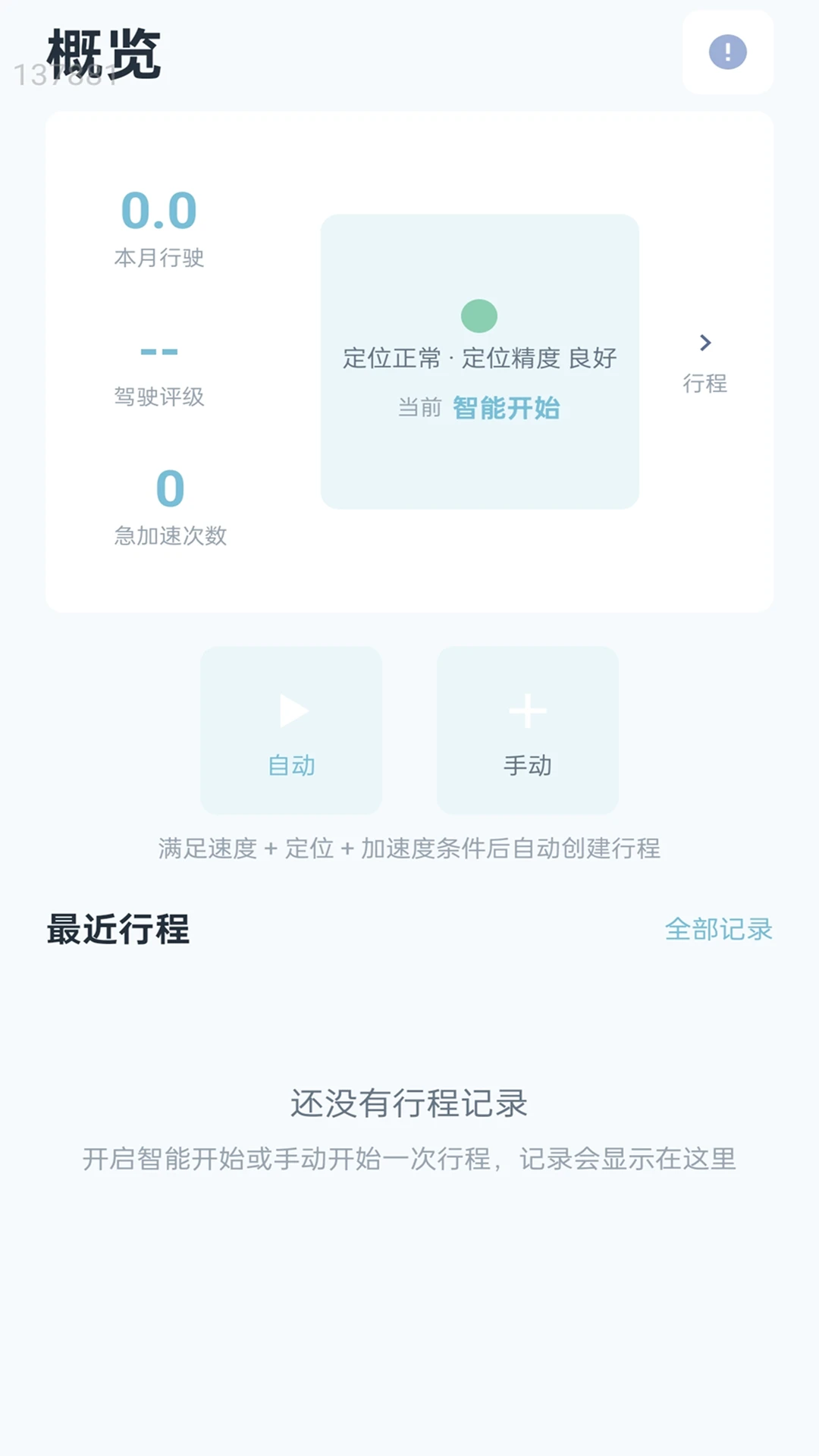 �ǳ�����2.0.2 ��������