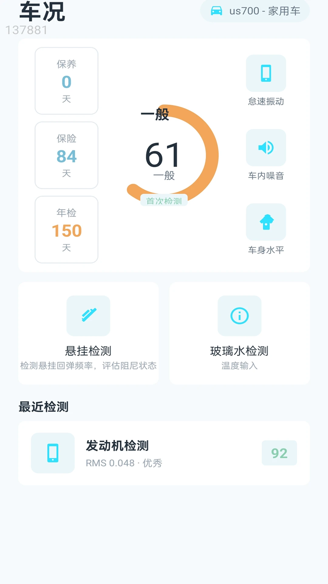 �ǳ�����2.0.2 ��������