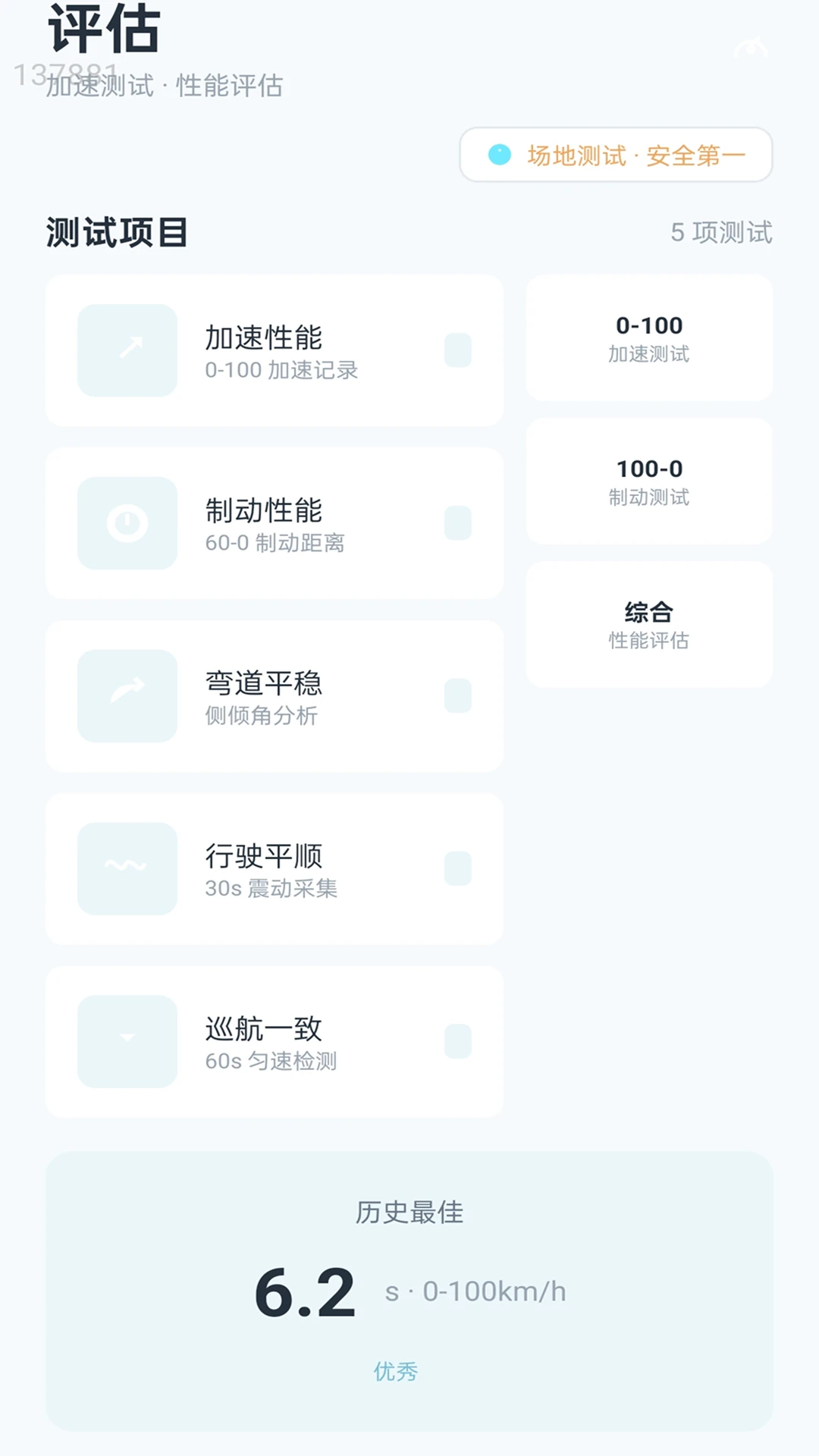 �ǳ�����2.0.2 ��������