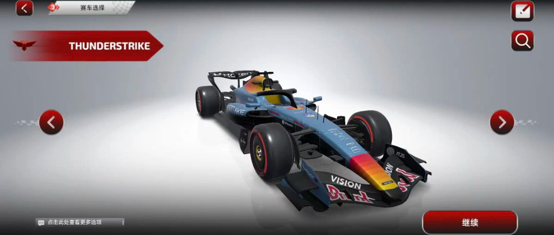 F1����ʽ����7.13 ����ģ���ʻ