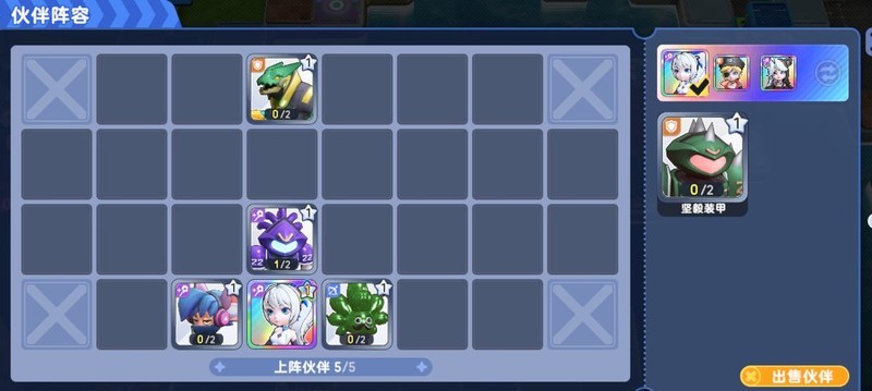 掷在四方-4v12实战阶段节奏运营思路示意图