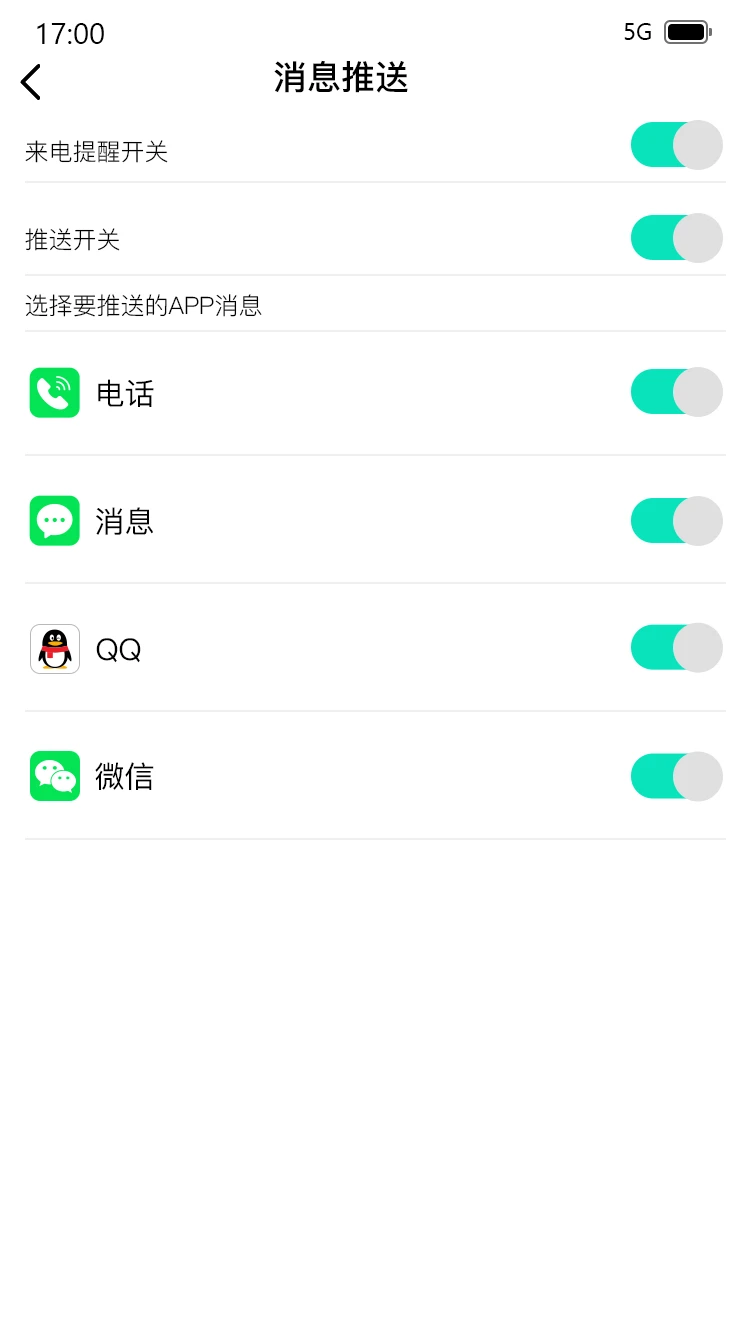 Dee Fit1.0.96.5 �˶���������