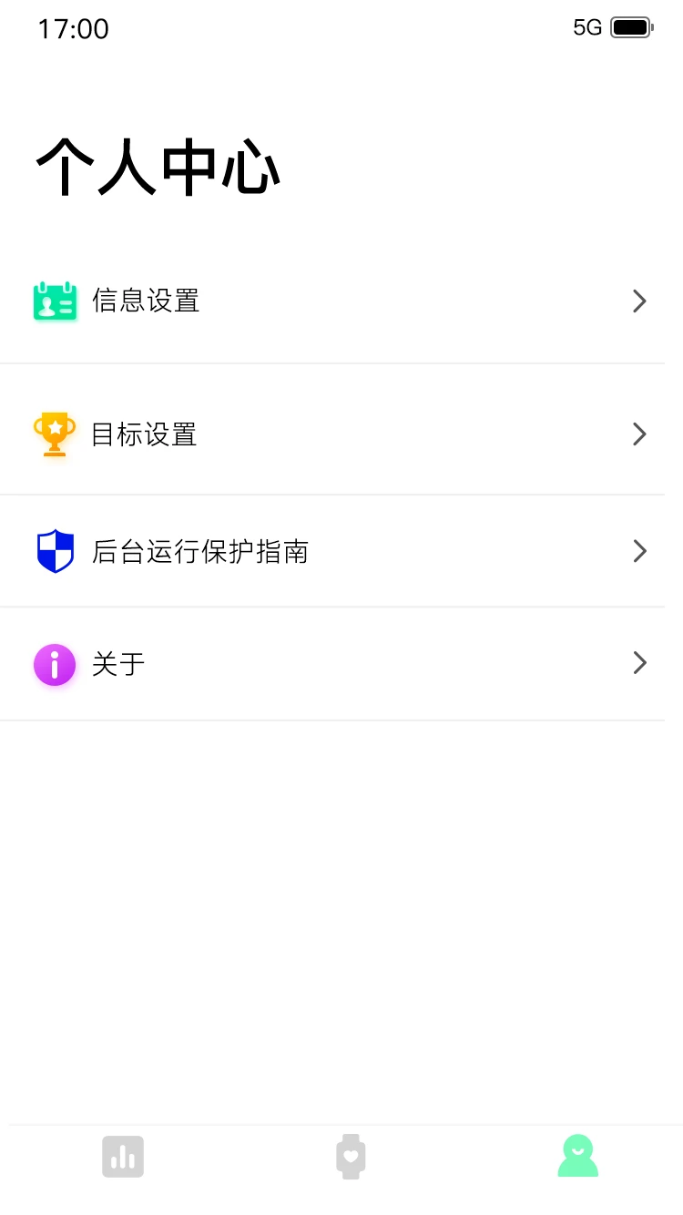 Dee Fit1.0.96.5 �˶���������