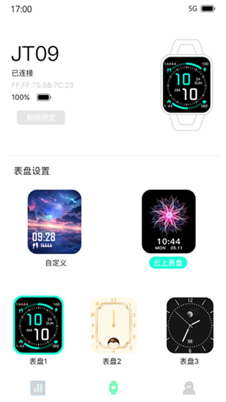 Dee Fit1.0.96.5 �˶���������