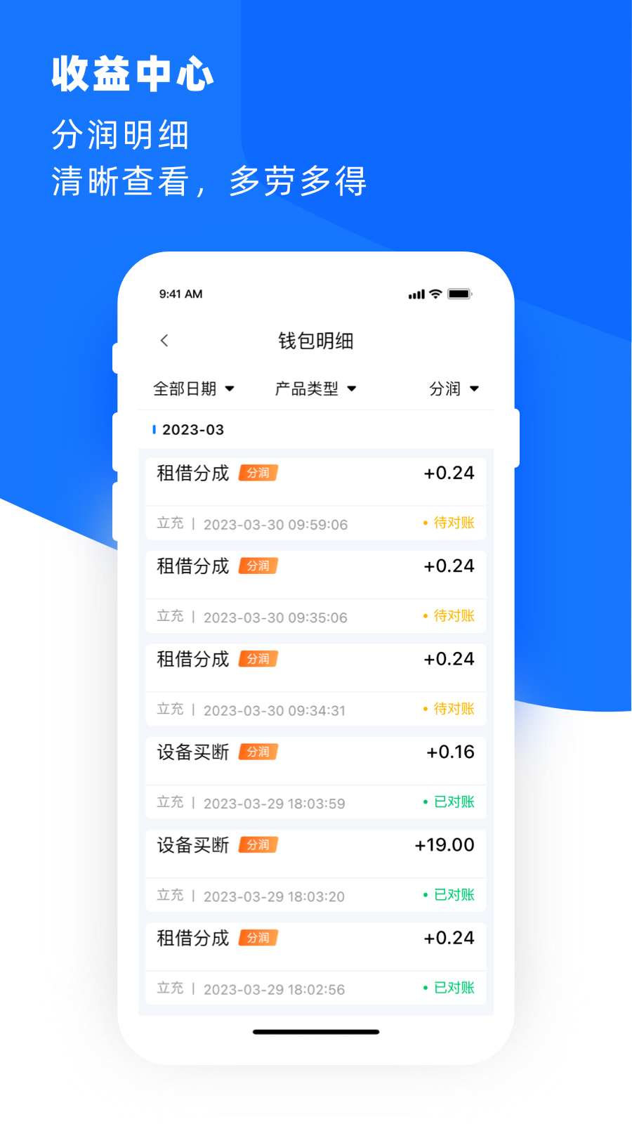 �ϻ���1.6.2 �豸����