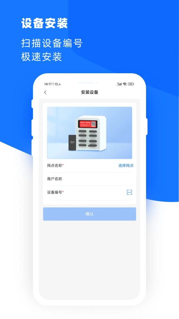 �ϻ���1.6.2 �豸����
