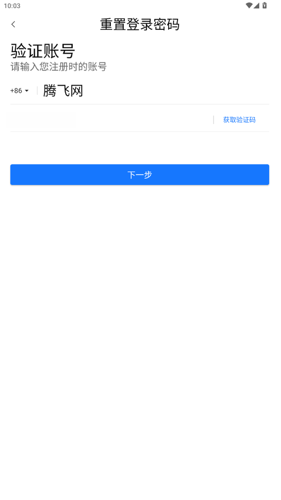 �ϻ���1.6.2 �豸����