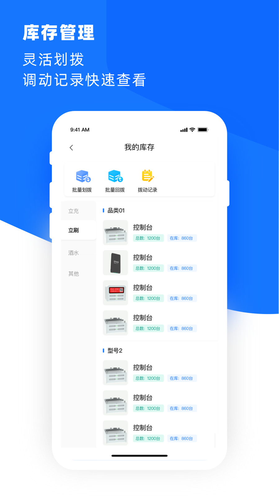 �ϻ���1.6.2 �豸����