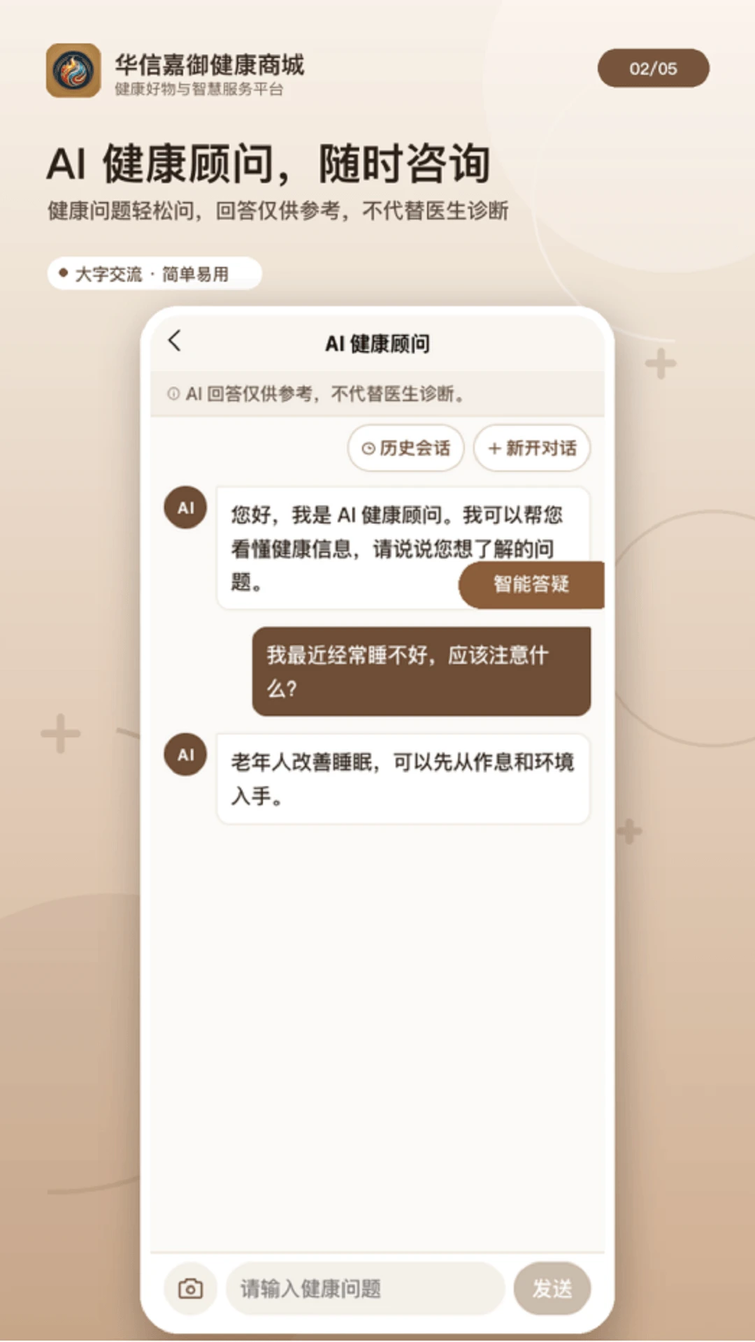 ���ż��������̳�1.0.3 ��������ƽ̨