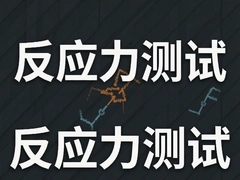 ��Ӧ���������ܴﵽ������ˮƽ