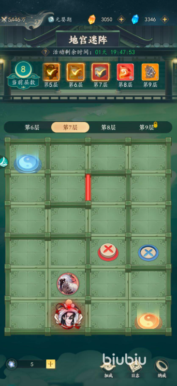 百层地宫突击阵容搭配与装备词条选择截图