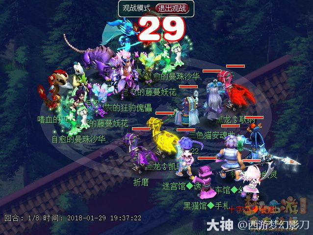百层地宫突击楼层机制解析与怪物配置截图