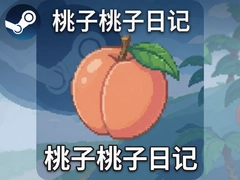 ���������ռ�Steam��ֲ������