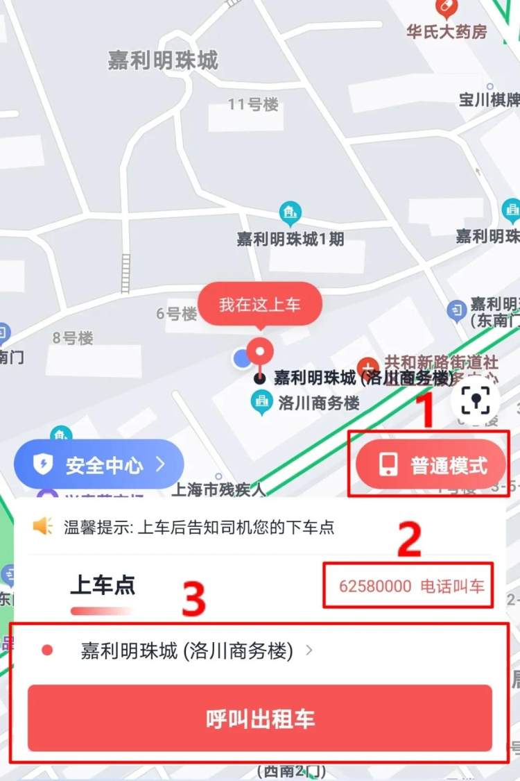 һ���г�˾���� ˾���ӵ�ʵ�ⳡ�� �ֻ�֧�ܳ����ӽ� �ӵ�����