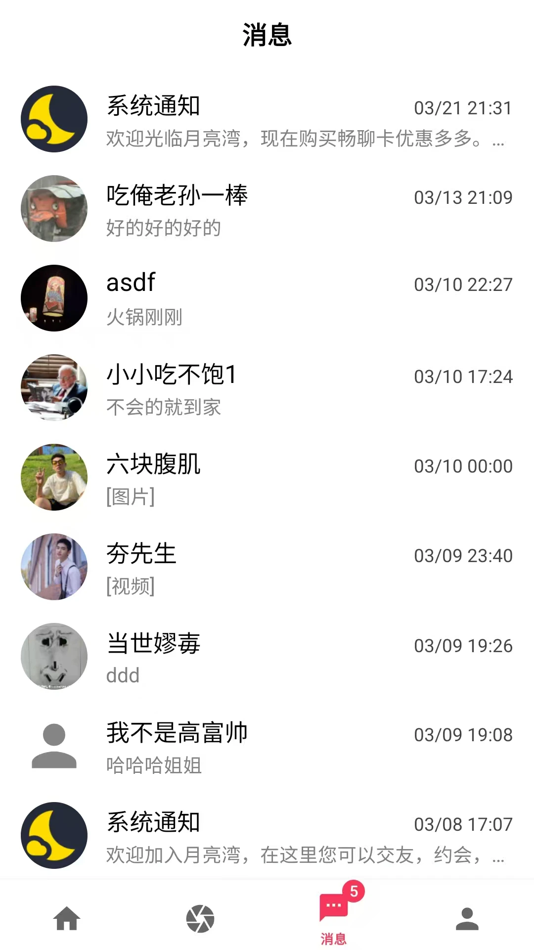 ������1.1.1 ���ι�������