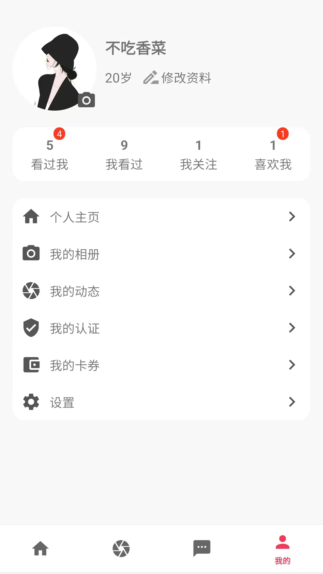 ������1.1.1 ���ι�������