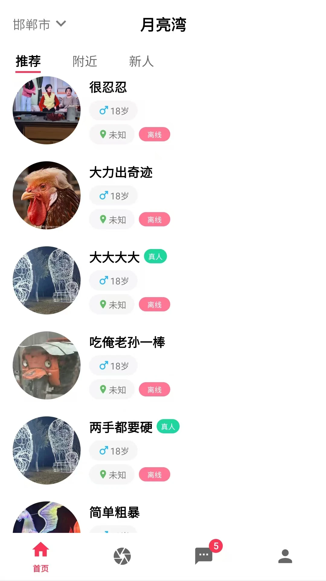 ������1.1.1 ���ι�������