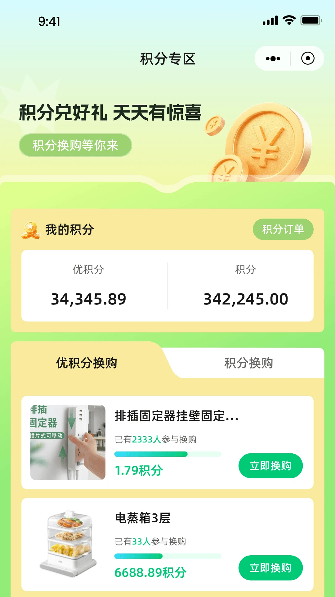 Ǭ����ѡ1.1.6 ������ѡ