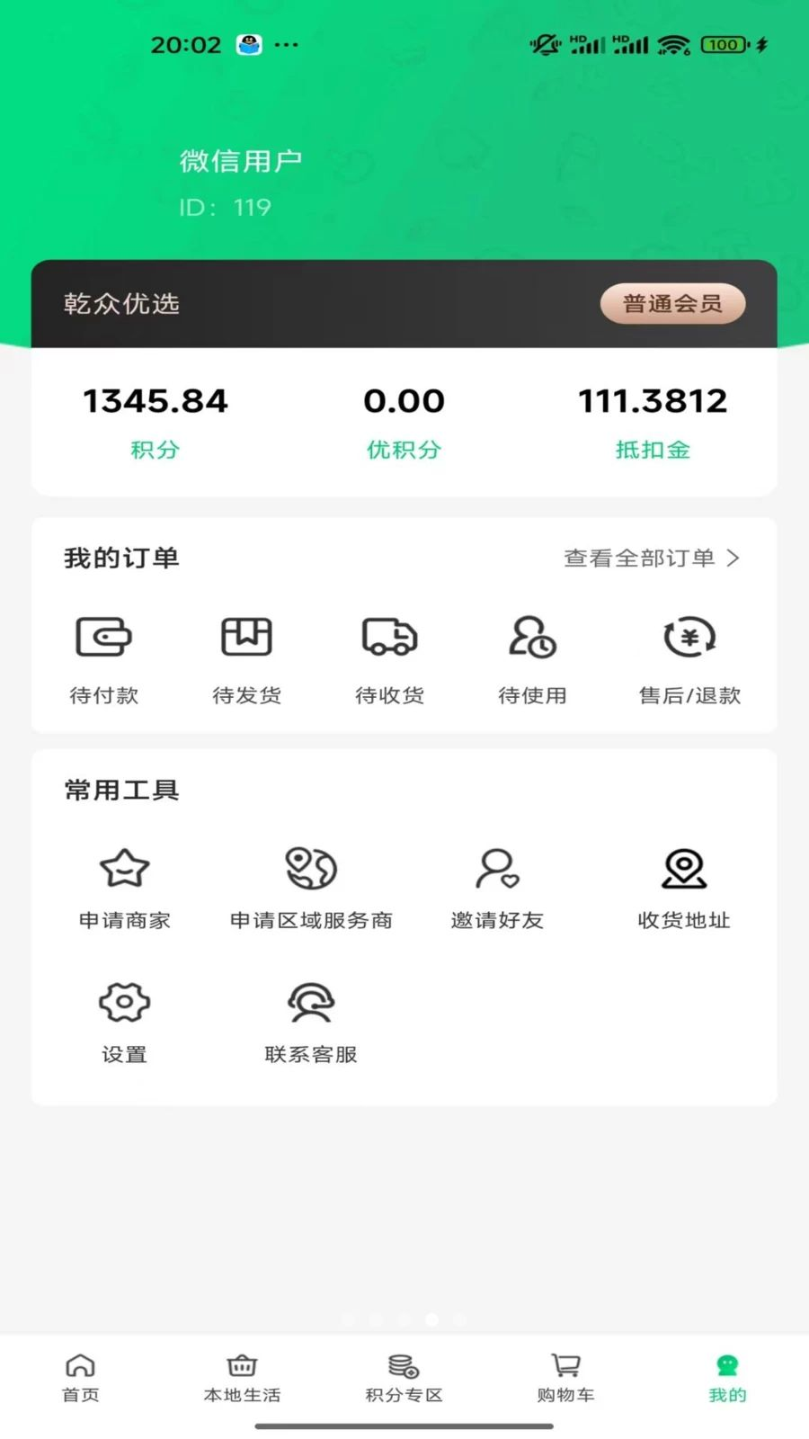 Ǭ����ѡ1.1.6 ������ѡ