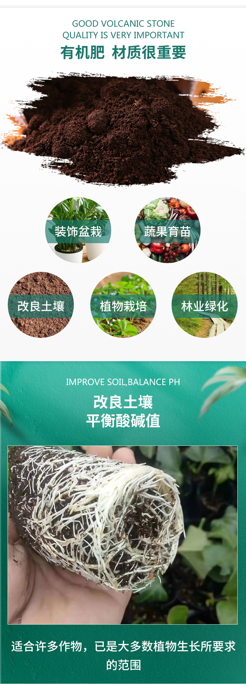 蚯蚓农服蚯蚓粪有机肥泡水浇灌液肥制作图