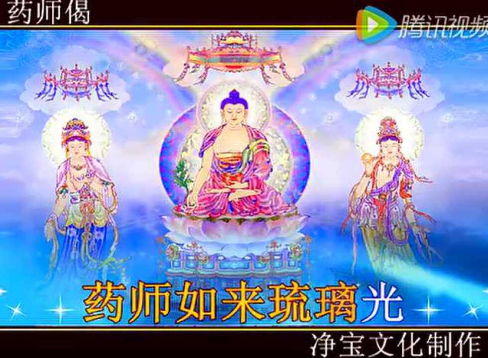 慧弥乐佛号念诵方法消灾延寿修行指南