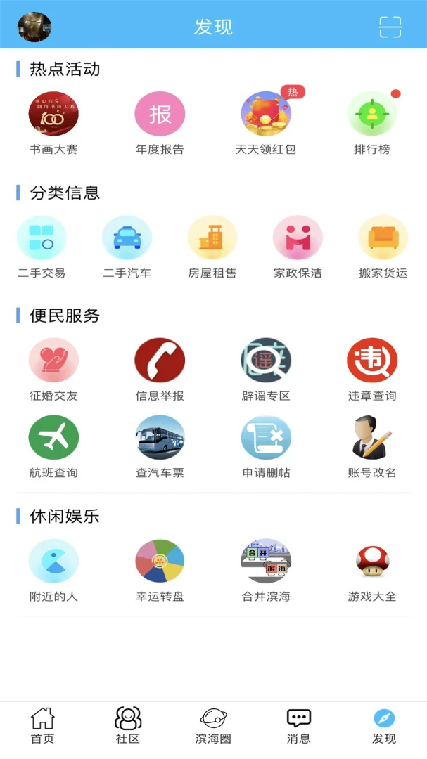 �±�����̳6.0.6 ������������