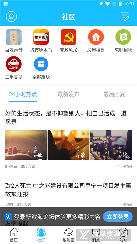 �±�����̳��׿�� �ֻ�Ӧ�ý����ͼ