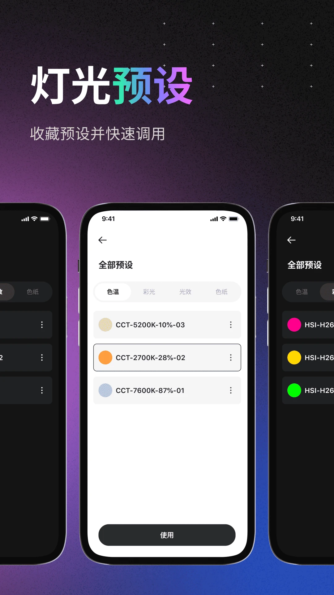 Ulanzi Creator�����Ӵ���3.0.3 ��Ӱ��������