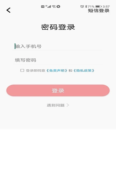 �ÿ�����2.3.139 �����̾粥��