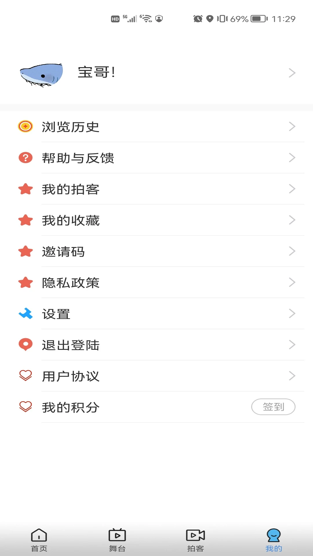�ÿ�����2.3.139 �����̾粥��