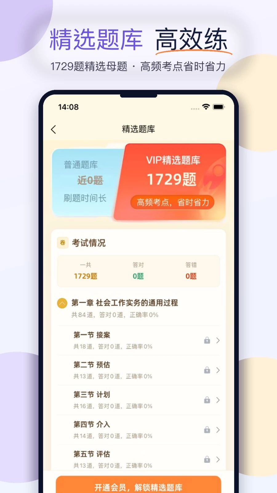 �繤����1.0.3 �繤ˢ�ⱸ��