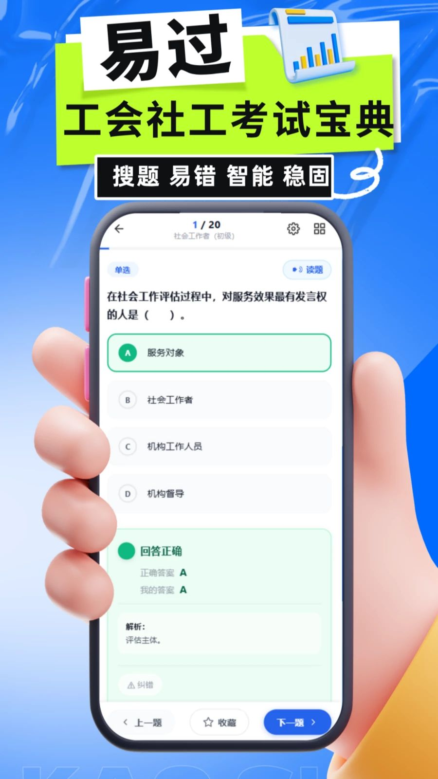 �繤����1.0.3 �繤ˢ�ⱸ��