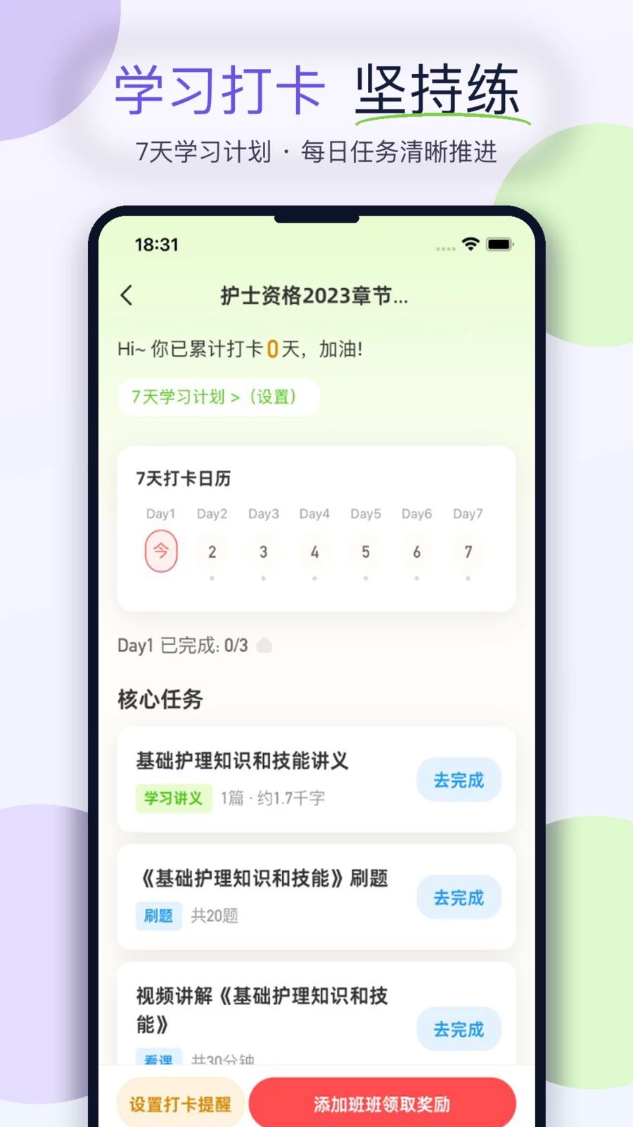 �繤����1.0.3 �繤ˢ�ⱸ��