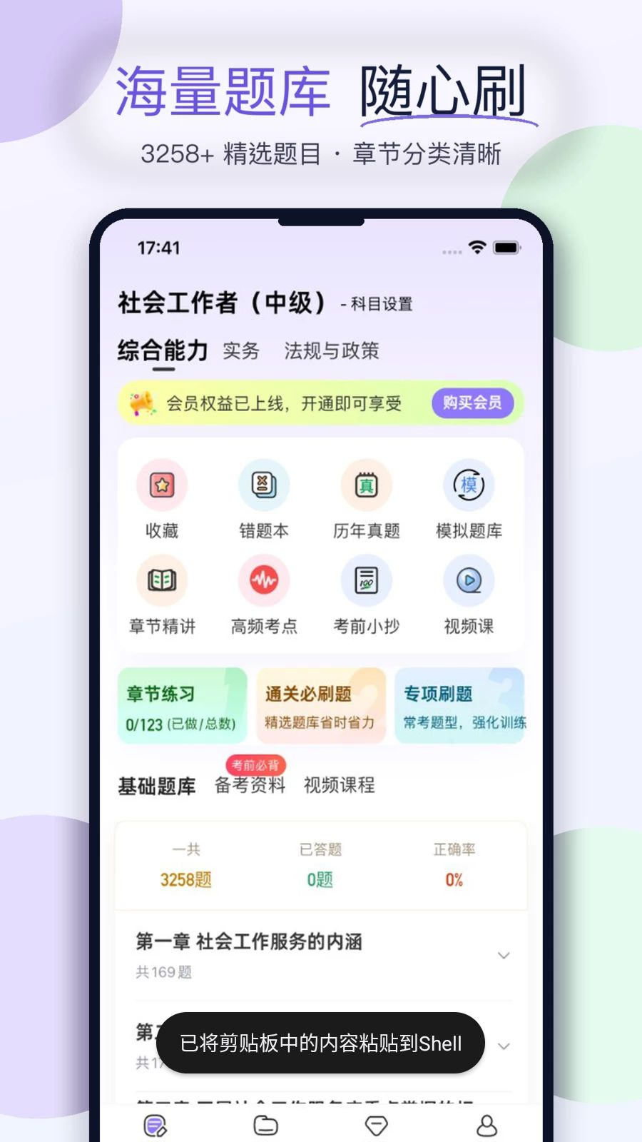 �繤����1.0.3 �繤ˢ�ⱸ��