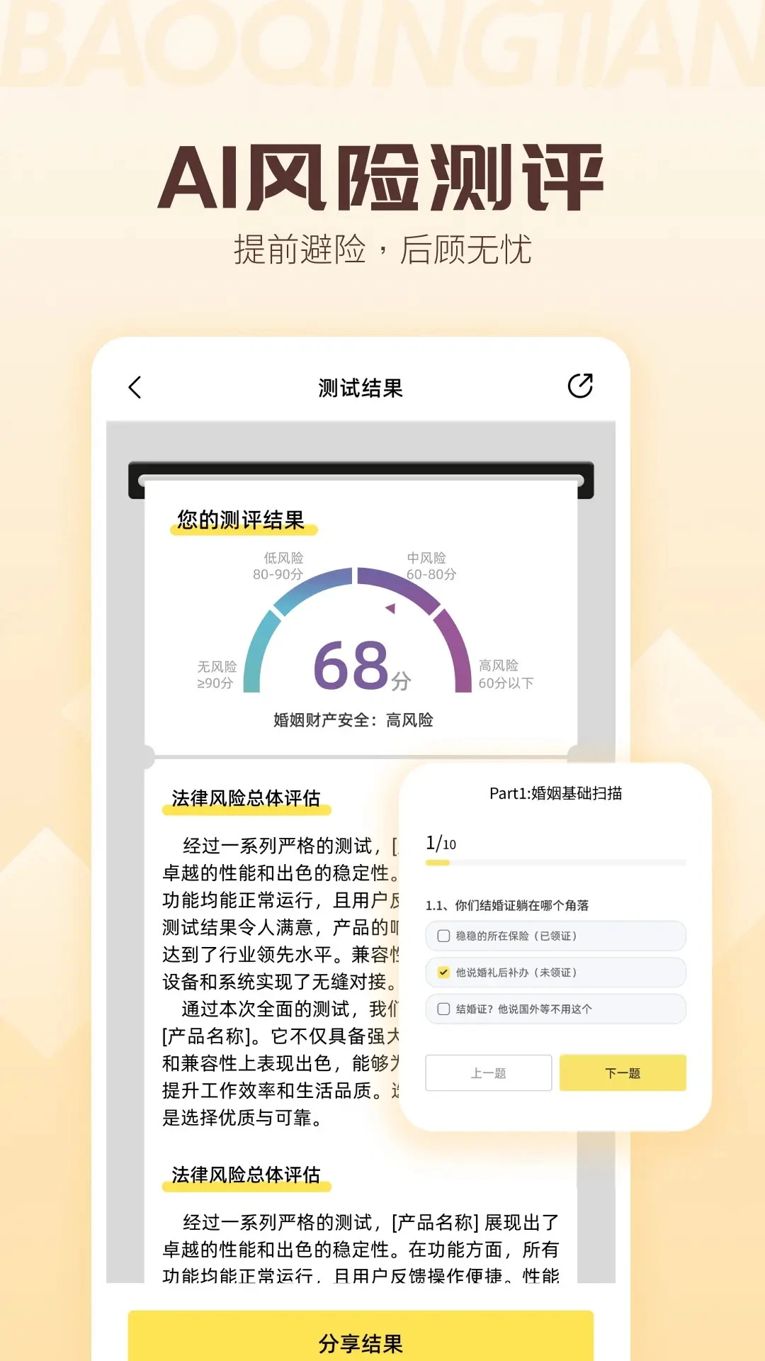 ������2.4.9 �����������