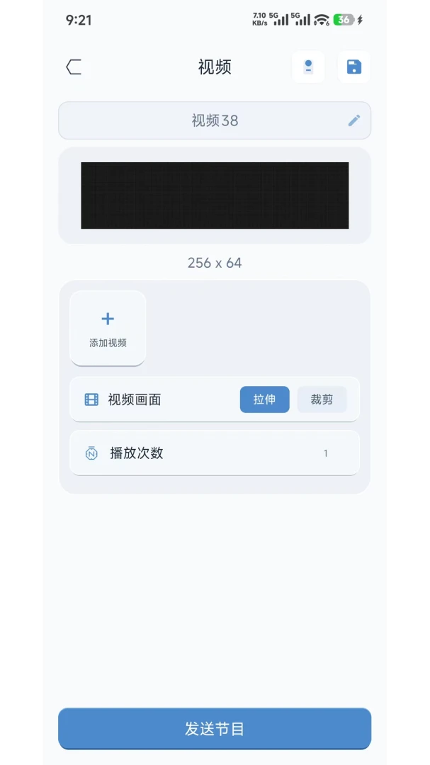����ͨ2.2 LED��ʾ������