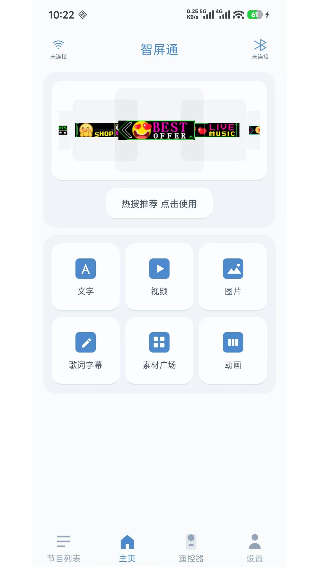 ����ͨ2.2 LED��ʾ������