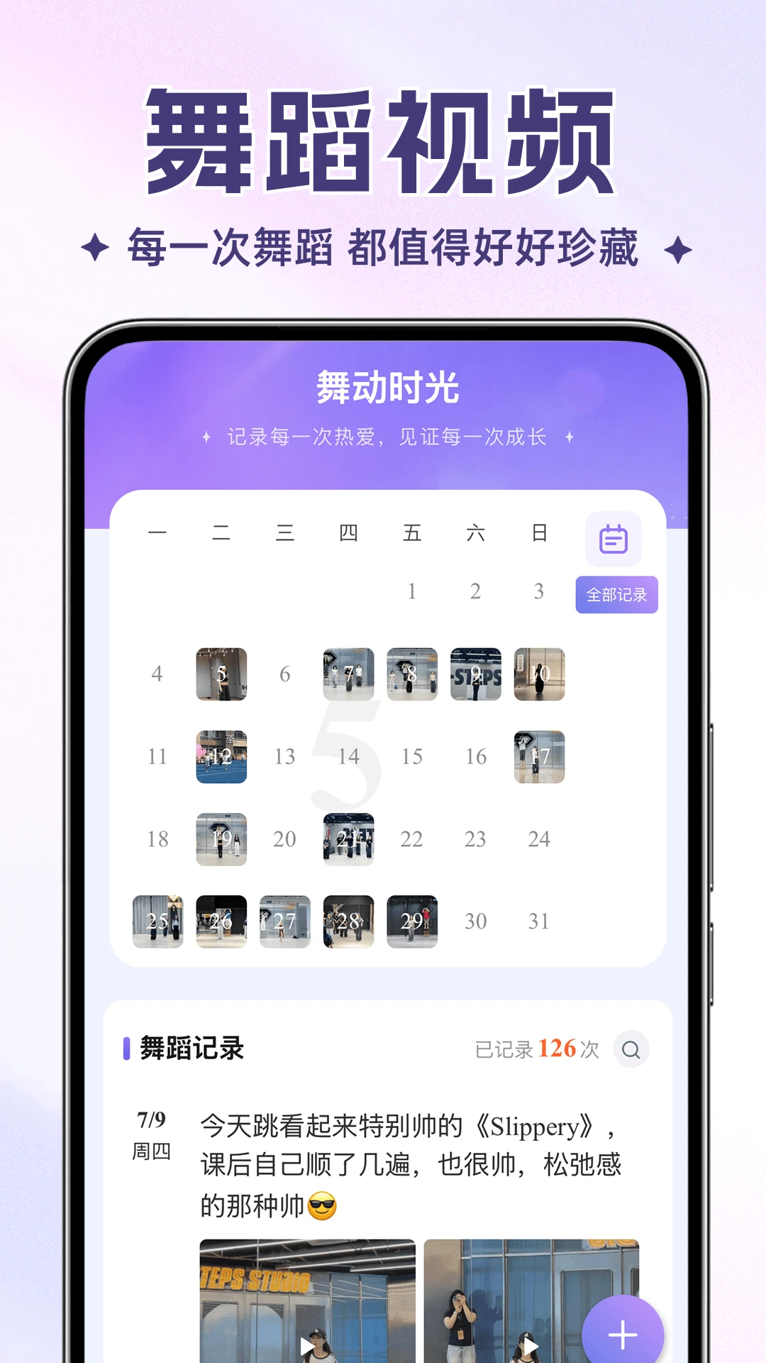�趯ʱ��2.6.0 ����赸��ѧ