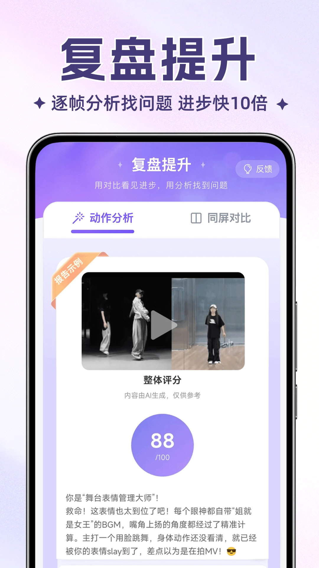 �趯ʱ��2.6.0 ����赸��ѧ