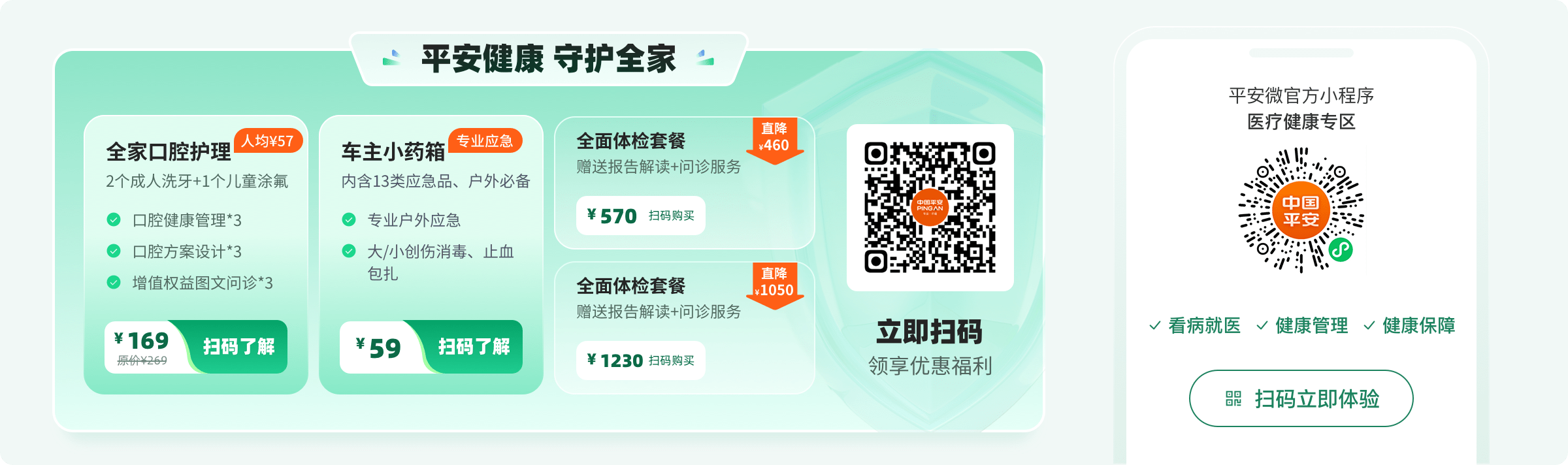�ó�����������ƽ���ó������ⱨ�����Ȳ�ѯҳ�� �ֻ�������ͼ
