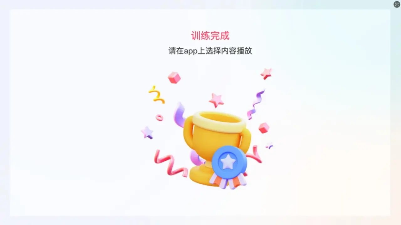 ��Ӫ3.2.7.1 �����˶���¼