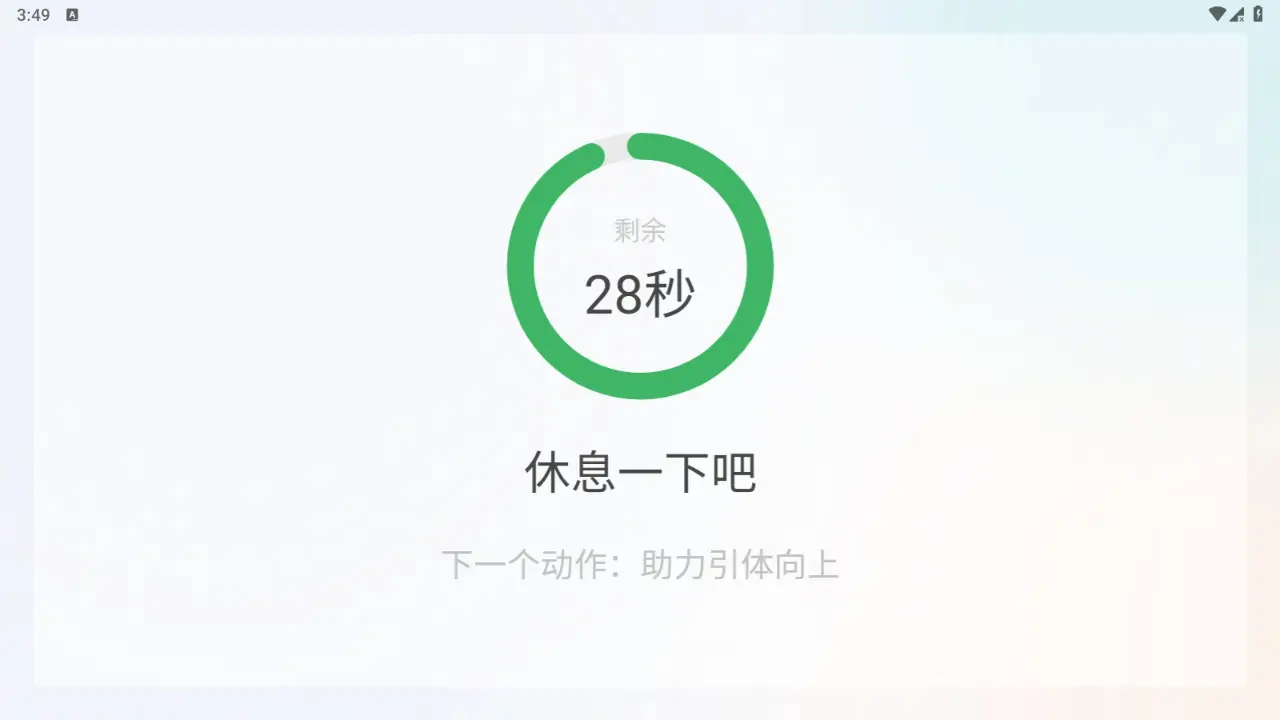 ��Ӫ3.2.7.1 �����˶���¼