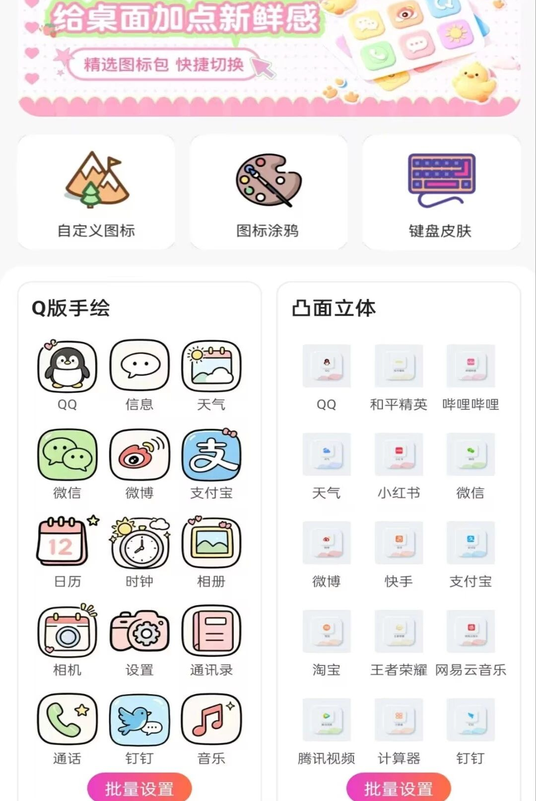 ��ݻ�ͼ���ʦ1.0.0 ������������