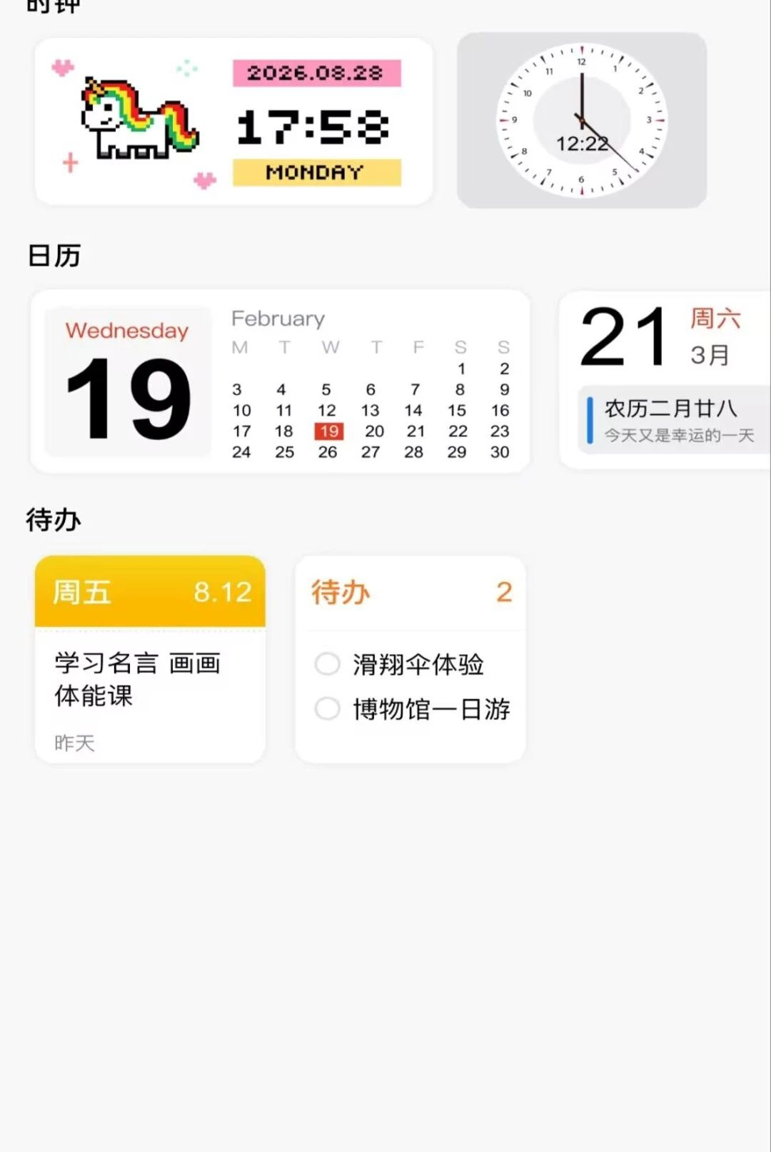 ��ݻ�ͼ���ʦ1.0.0 ������������