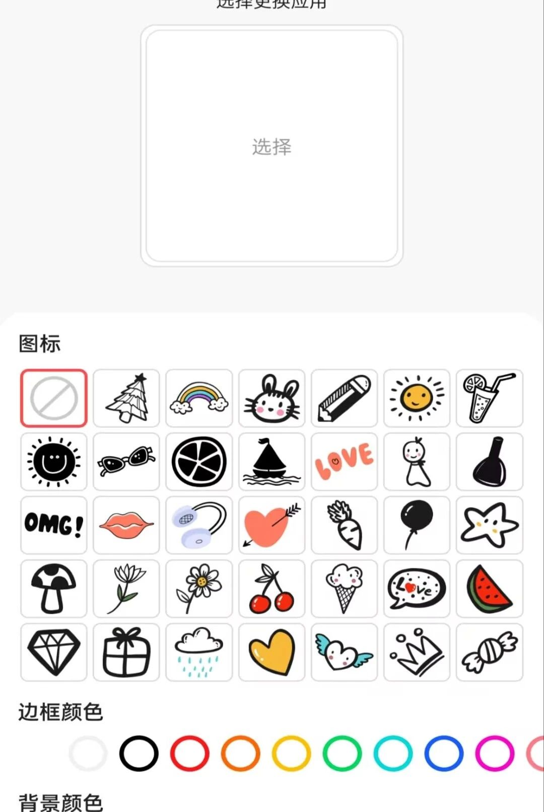 ��ݻ�ͼ���ʦ1.0.0 ������������