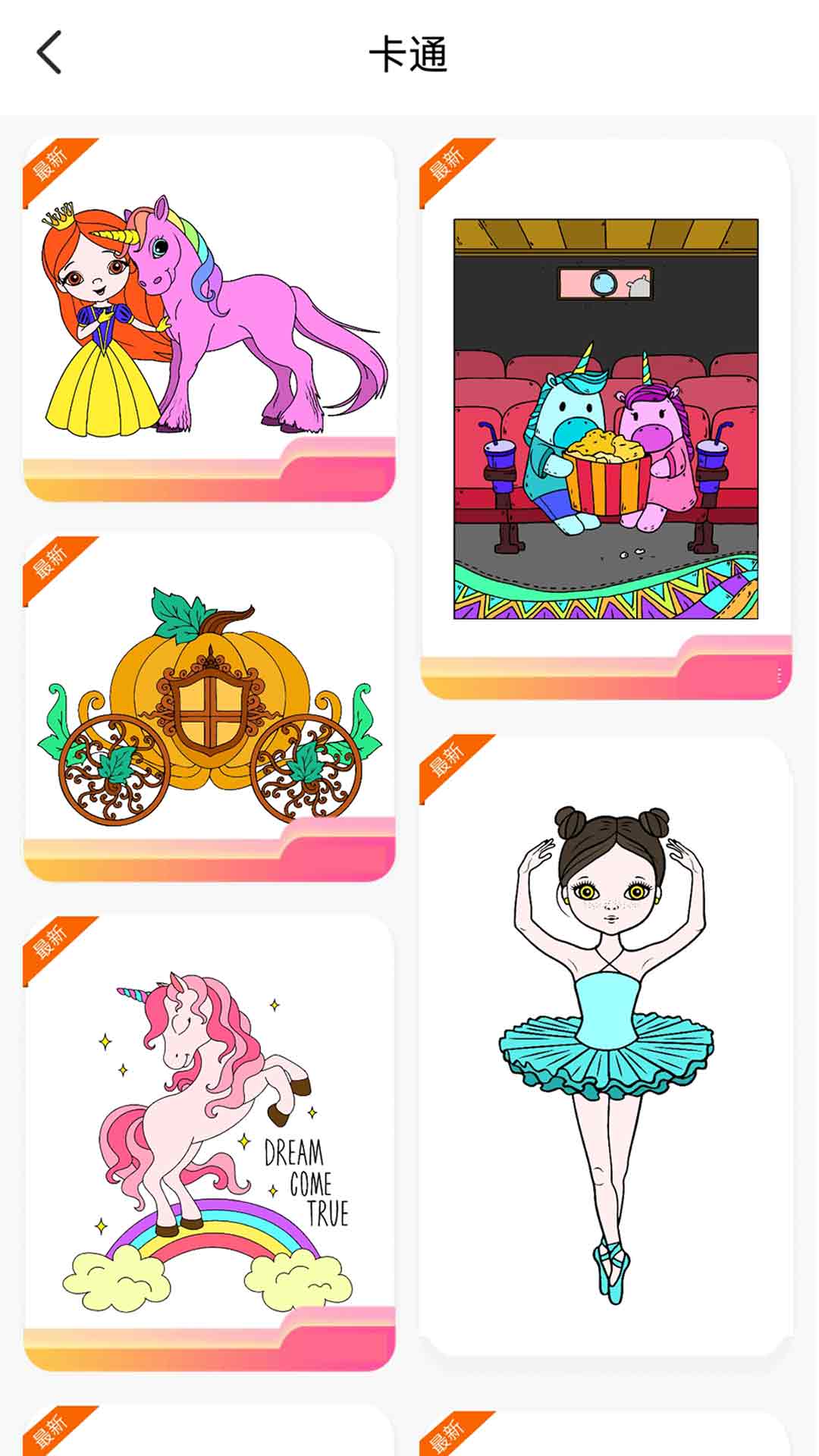 Ϳɫ��18.0 ������ɫ��ѹ