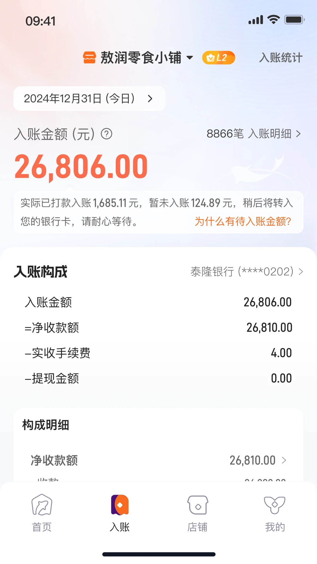 ̩����3.0.12 �̻��տ�����