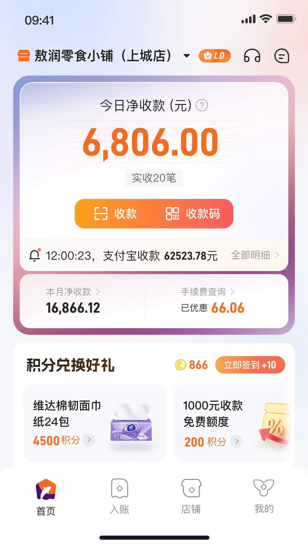 ̩����3.0.12 �̻��տ�����