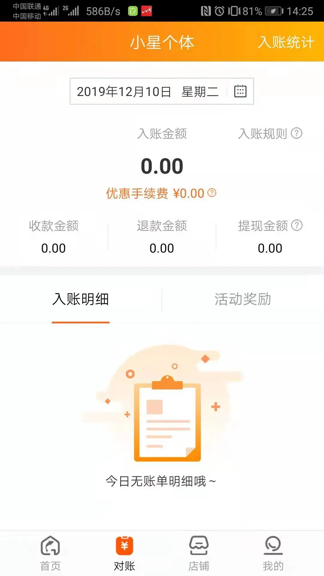̩����3.0.12 �̻��տ�����
