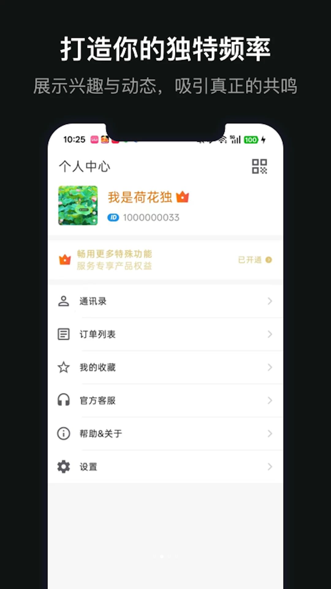 ��������V1.0.1 �����¼��ȫ